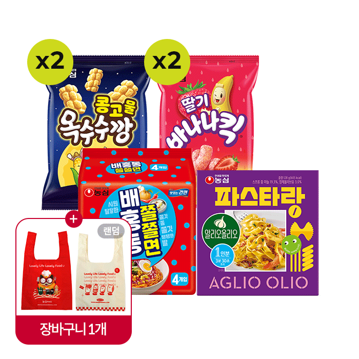 비빔 달콤 세트(9입) + 캐릭터 장바구니 증정